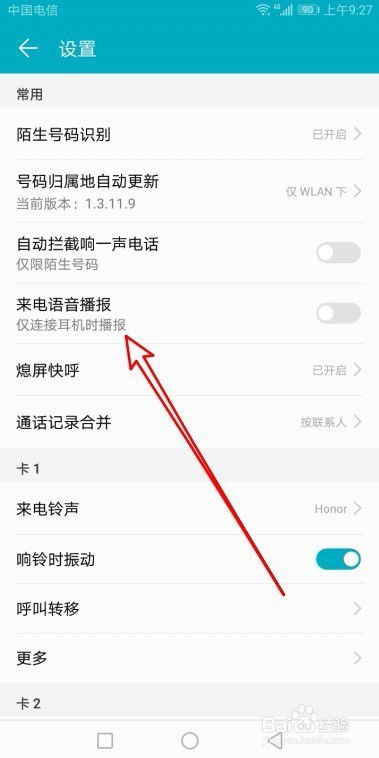 华为手机论坛怎么报名 华为手机论坛怎么报名