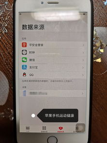 华为手机怎么分享数据 华为手机怎么分享数据