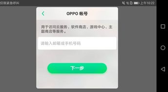 华为手机怎么开手机卡号 华为手机怎么开手机卡号