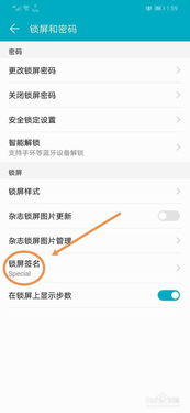 华为手机怎么设置手机qq标识 华为手机怎么设置手机qq标识