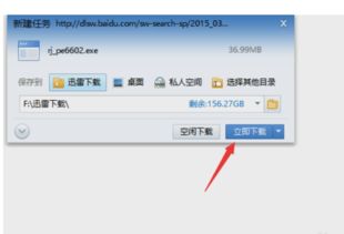 华为手机怎么提交文件 华为手机怎么提交文件