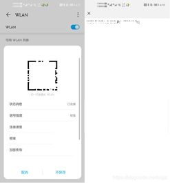 华为手机 怎么查看文件 华为手机 怎么查看文件
