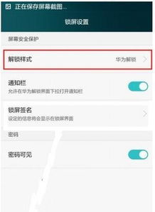 怎么取消华为手机扫描 怎么取消华为手机扫描