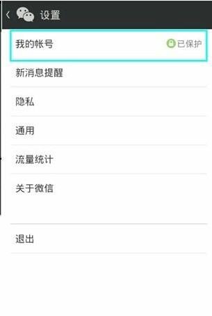 华为手机怎么解除等级 华为手机怎么解除等级