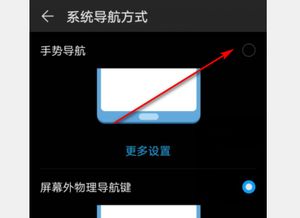 华为手机应用怎么隐形 华为手机应用怎么隐形