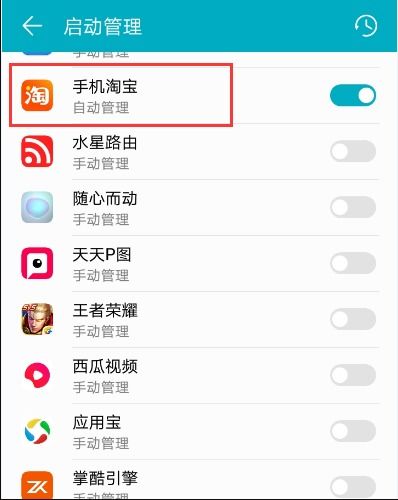 华为手机返回怎么换 华为手机返回怎么换
