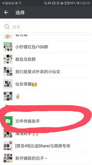 华为手机wps怎么搜 华为手机wps怎么搜
