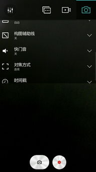 华为手机快门怎么延迟