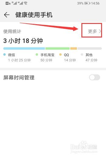 怎么检查华为手机屏幕 怎么检查华为手机屏幕