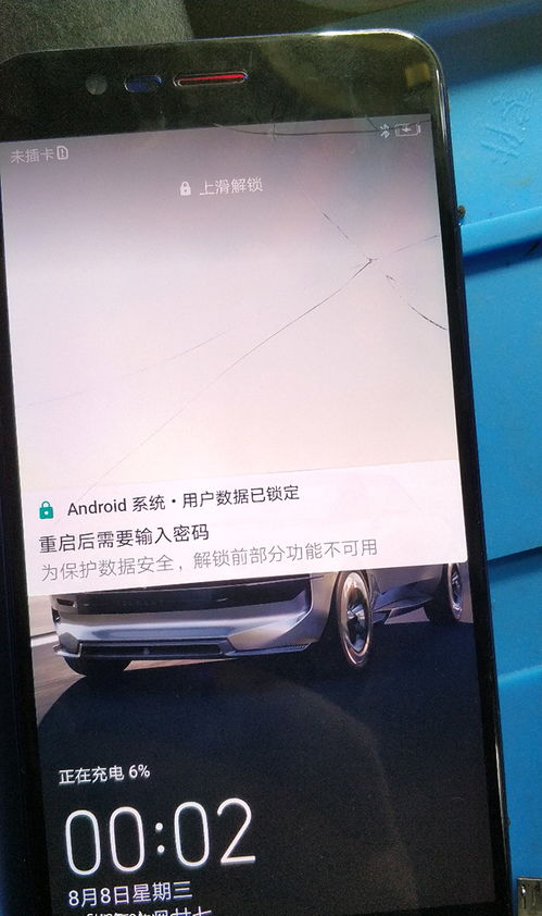 华为手机红灯怎么关闭 华为手机红灯怎么关闭
