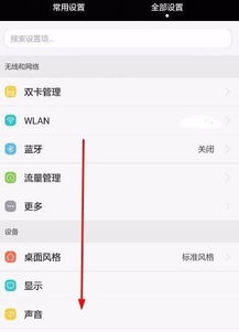 华为手机怎么查询下载 华为手机怎么查询下载