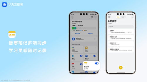 空间华为手机怎么下载 空间华为手机怎么下载