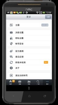 华为帐号怎么退掉手机 华为帐号怎么退掉手机