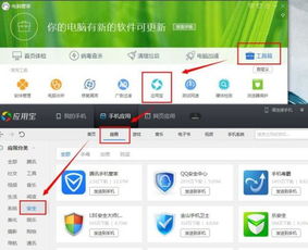 华为手机怎么杀软 华为手机怎么杀软