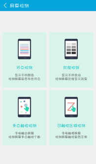 华为手机坏了怎么检测
