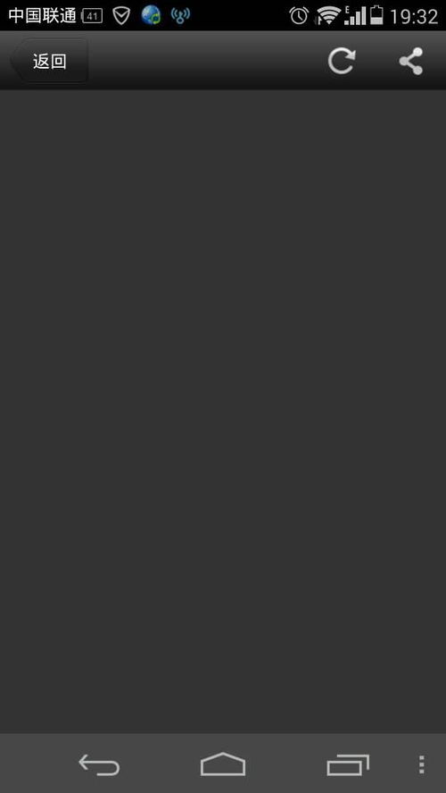 华为手机怎么安装flashplayer