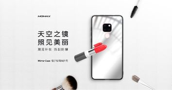 华为手机壳怎么连接 华为手机壳怎么连接
