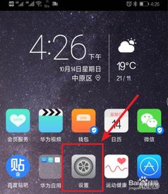 华为手机怎么查已拨 华为手机怎么查已拨