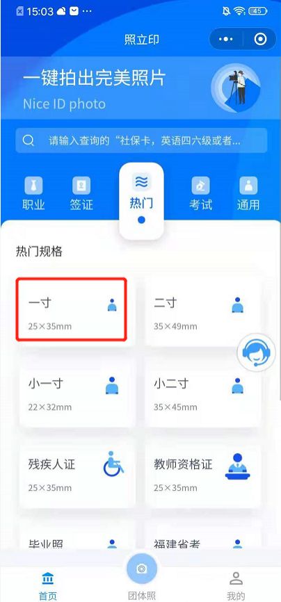 华为手机怎么拍壁纸 华为手机怎么拍壁纸