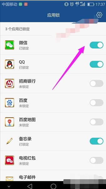 华为手机怎么锁系统 华为手机怎么锁系统