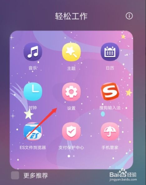 华为手机来电背景怎么 华为手机来电背景怎么