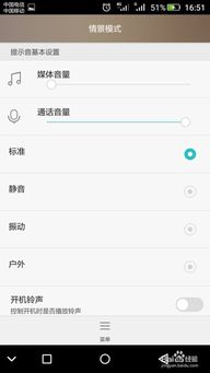 华为手机怎么铃声选段 华为手机怎么铃声选段