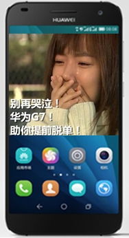 美颜怎么开华为手机 美颜怎么开华为手机