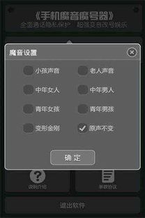 华为手机怎么找魔音 华为手机怎么找魔音