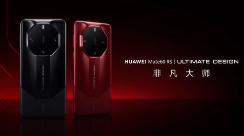 华为手机怎么无线接电 华为手机怎么无线接电