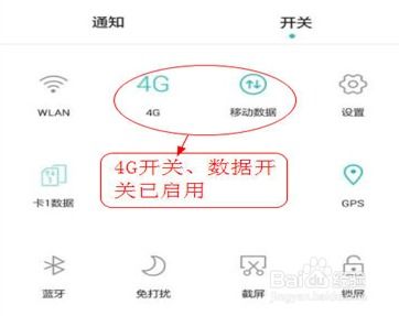 怎么免费上网华为手机 怎么免费上网华为手机