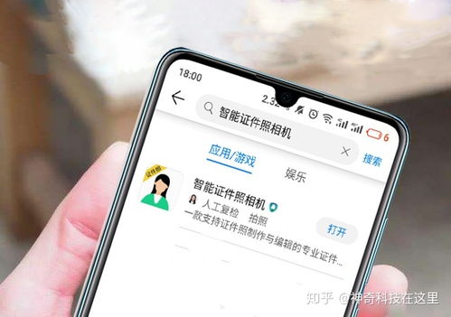 华为怎么拍照好看手机 华为怎么拍照好看手机