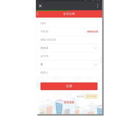 怎么验证新华为手机 怎么验证新华为手机