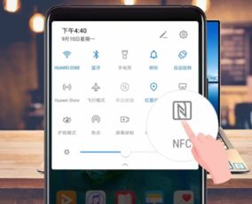 怎么让华为手机分身 怎么让华为手机分身
