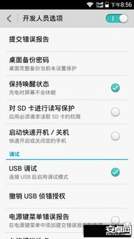 怎么申请解锁华为手机 怎么申请解锁华为手机