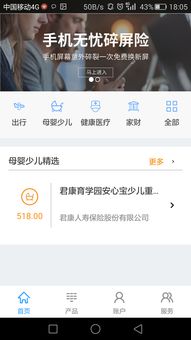 华为手机保险怎么退款 华为手机保险怎么退款