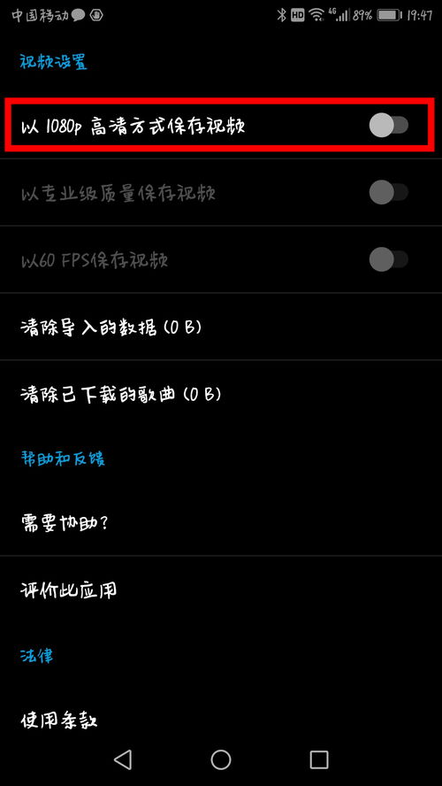 华为手机quik怎么安装 华为手机quik怎么安装
