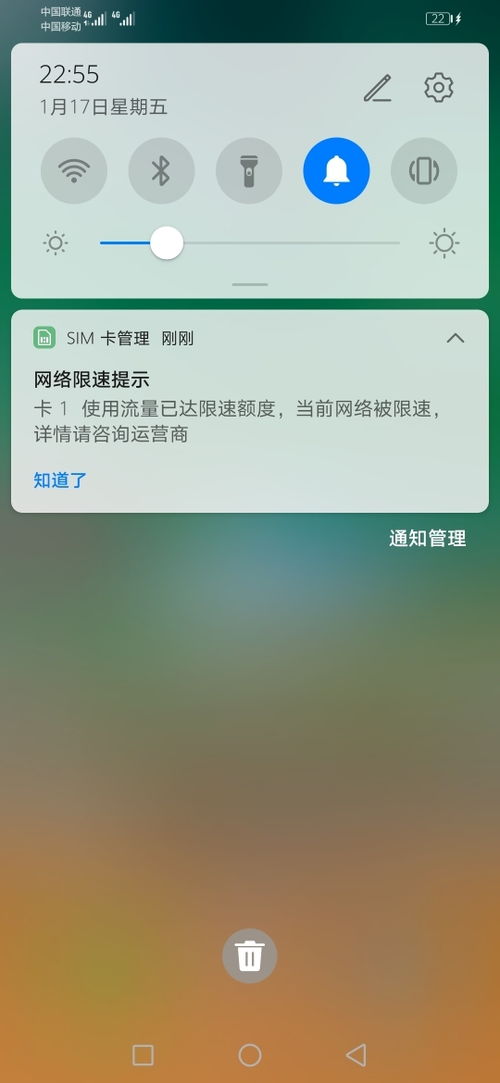 华为手机怎么限速了 华为手机怎么限速了