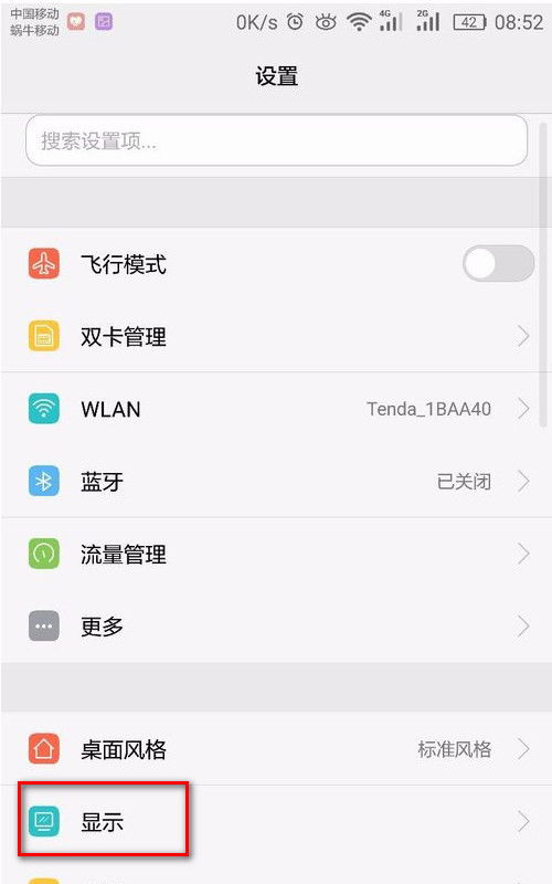 华为手机怎么调成盲打 华为手机怎么调成盲打