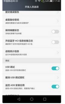 华为手机怎么登录pc 华为手机怎么登录pc