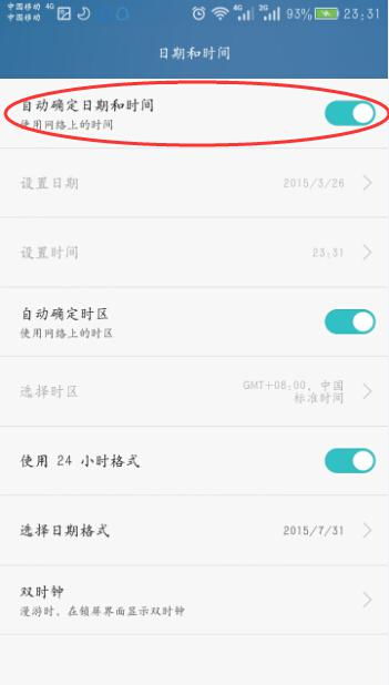 华为手机怎么调语种 华为手机怎么调语种