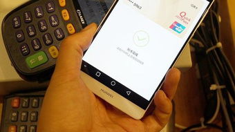 华为手机怎么禁用nfc 华为手机怎么禁用nfc