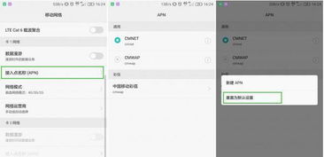 华为手机怎么调快网速 华为手机怎么调快网速
