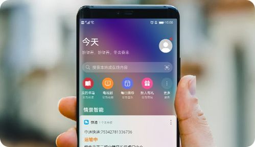华为手机怎么去广告 华为手机怎么去广告