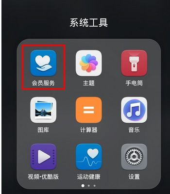 华为手机怎么跳秒针 华为手机怎么跳秒针