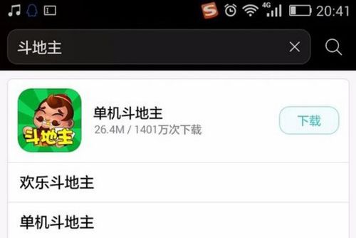 华为手机怎么下载战区 华为手机怎么下载战区