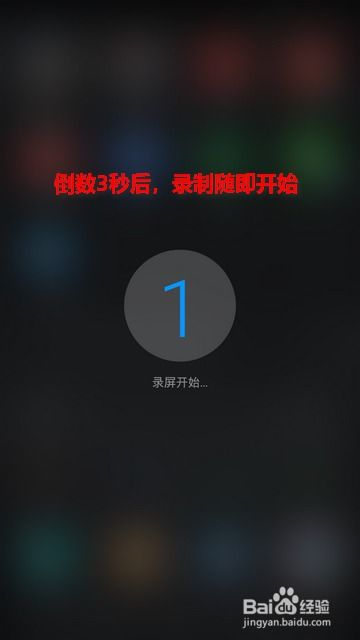 华为手机怎么录制文案 华为手机怎么录制文案