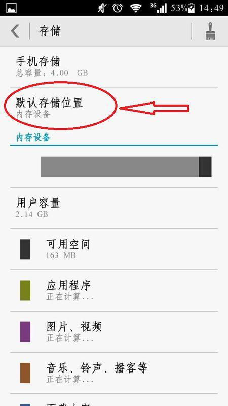 华为手机怎么设设置 华为手机怎么设设置