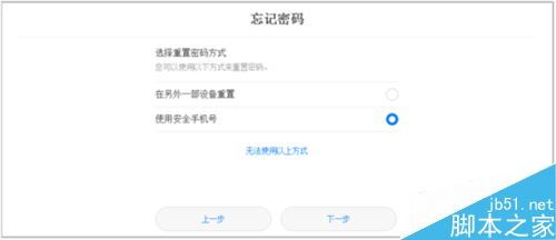 华为手机认证怎么通过 华为手机认证怎么通过
