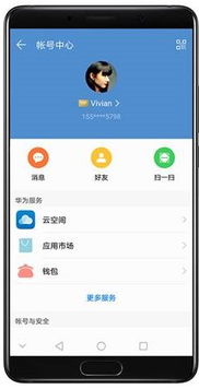 华为手机怎么移除空白 华为手机怎么移除空白