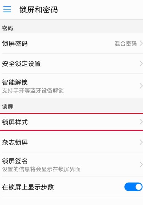 华为手机资料怎么互换 华为手机资料怎么互换